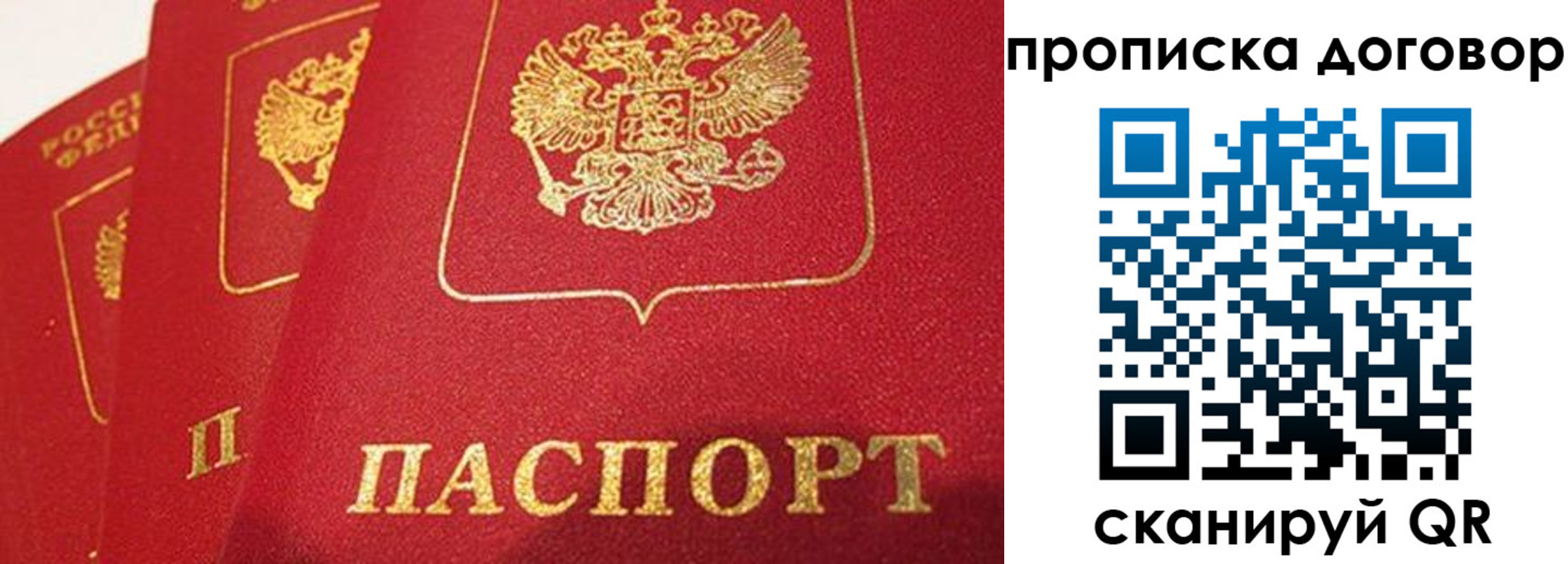 найти адрес прописки в Красноуфимске