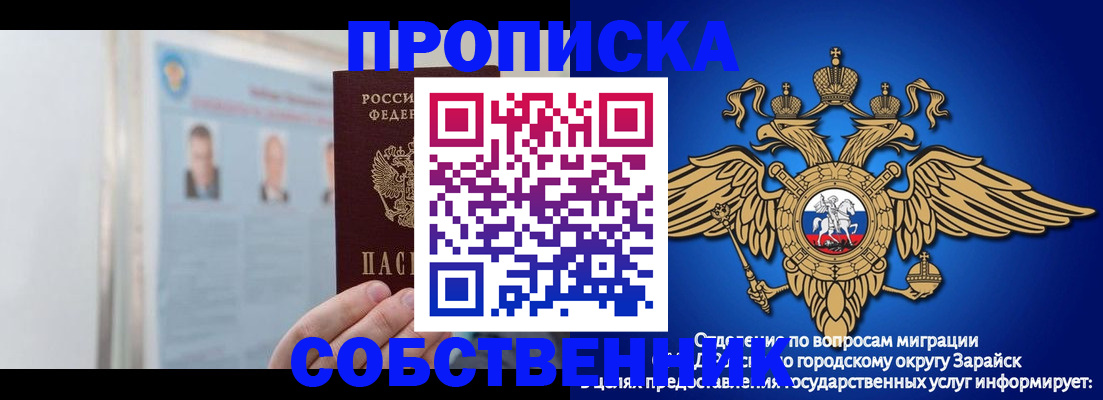 прописка поиск в Красноуфимске