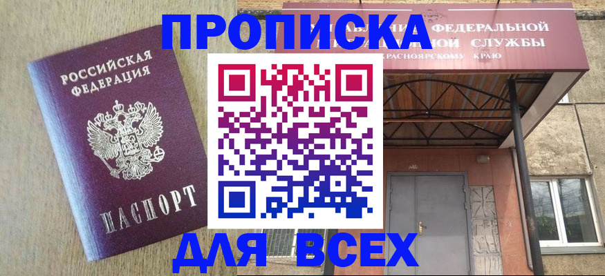 временная регистрация госуслуги в Красноуфимске