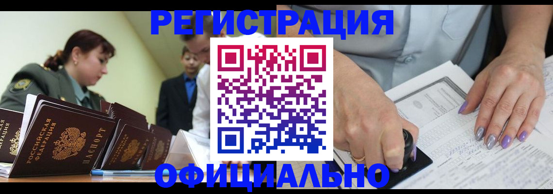 регистрация для дет. сада в Красноуфимске