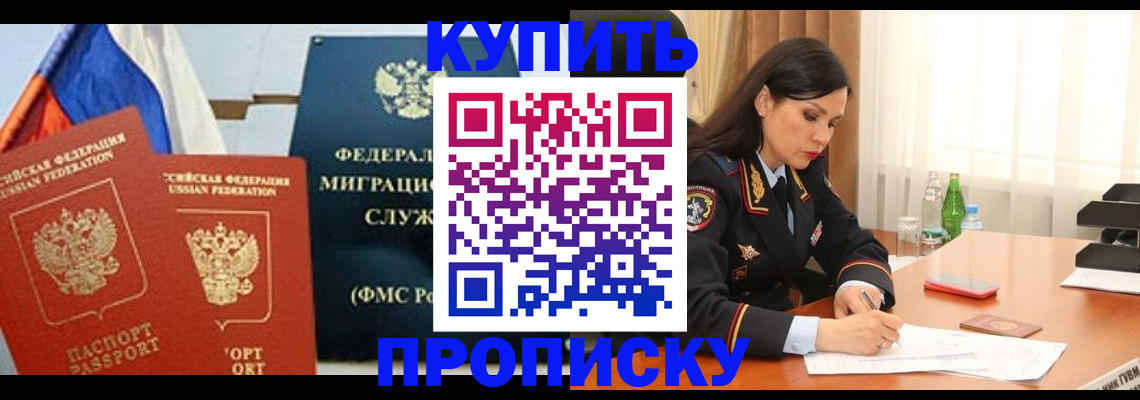 миграционный учет в Красноуфимске